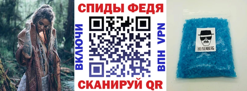 АМФ Розовый  цена наркотик  Троицк 
