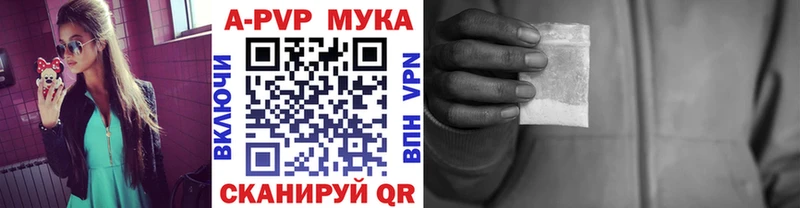 kraken ССЫЛКА  Троицк  Alpha-PVP СК  купить закладку 