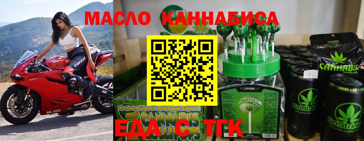Canna-Cookies марихуана Троицк