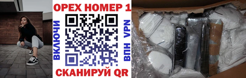 Кокаин FishScale  магазин  наркотиков  Троицк 