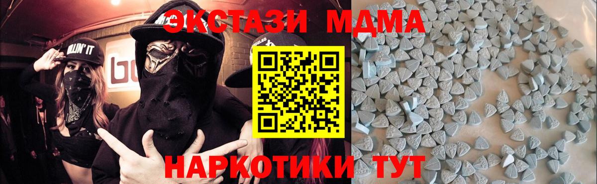 ЭКСТАЗИ диски  Вход с VPN  Экстази VHQ  ЭКСТАЗИ  Троицк 