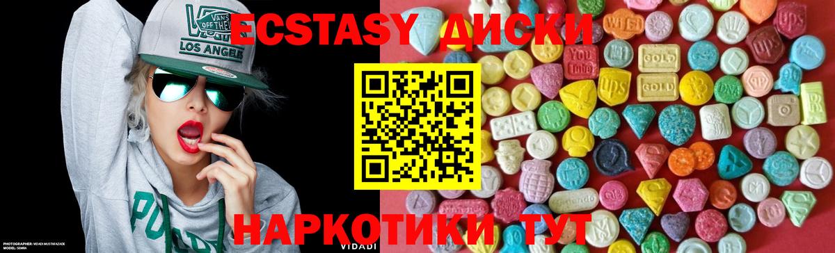 Экстази louis Vuitton Троицк