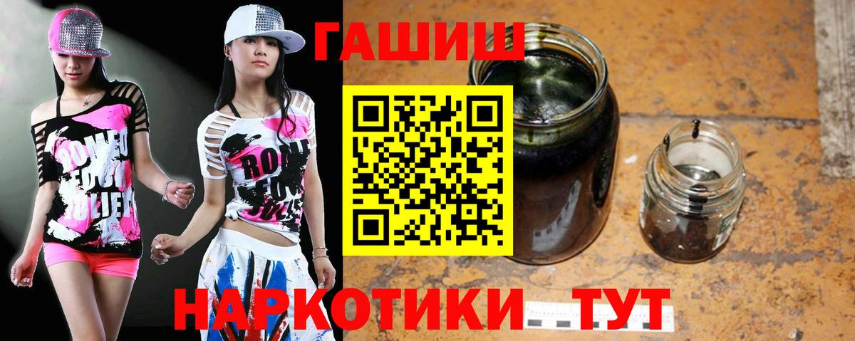 ГАШИШ VHQ Троицк