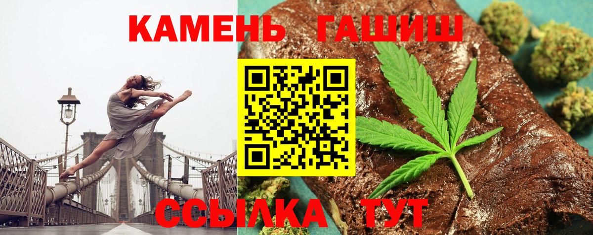 ГАШИШ ice o lator  Вход с VPN  Троицк 