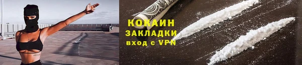 ALPHA PVP Корсаков