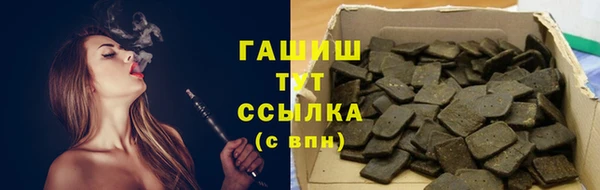 ALPHA PVP Корсаков