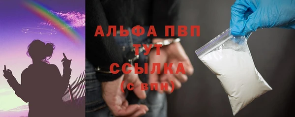 бутират Фёдоровский