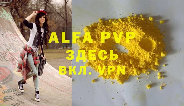 дурь Нестеровская