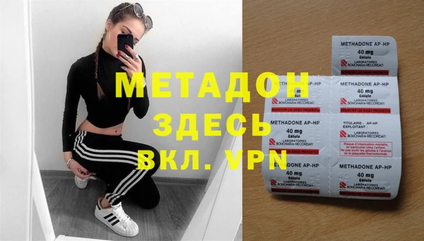 ALPHA PVP Костерёво