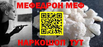 амф Гусев