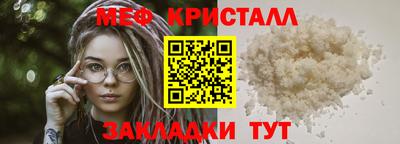 эйфоретик Гусь-Хрустальный