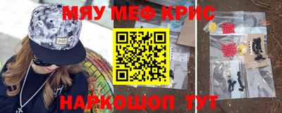 наркотики Гусиноозёрск