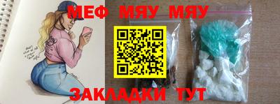 амф Гусев