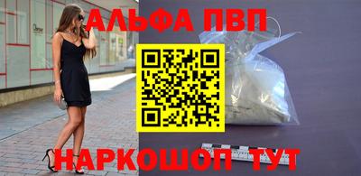эйфоретик Гусь-Хрустальный