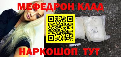 амф Гусев