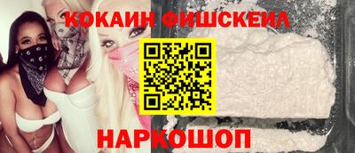 наркотики Гусиноозёрск