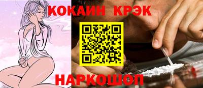 эйфоретик Гусь-Хрустальный