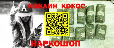 наркотики Гусиноозёрск