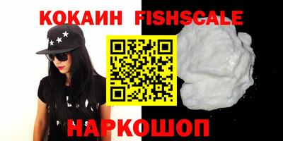 наркотики Гусиноозёрск