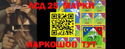 наркотики Гусиноозёрск