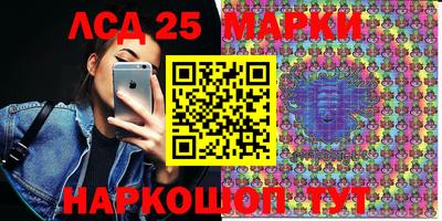 наркотики Гусиноозёрск
