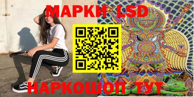 ПСИЛОЦИБИНОВЫЕ ГРИБЫ Пыть-Ях