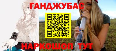 наркотики Гусиноозёрск