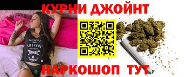 наркотики Гусиноозёрск