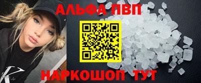эйфоретик Гусь-Хрустальный