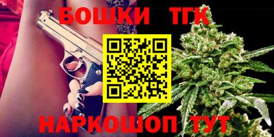 наркотики Гусиноозёрск