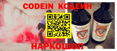 эйфоретик Гусь-Хрустальный