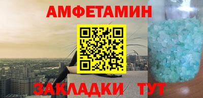 эйфоретик Гусь-Хрустальный