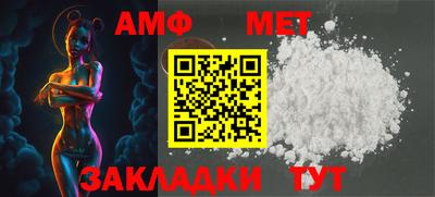 амф Гусев