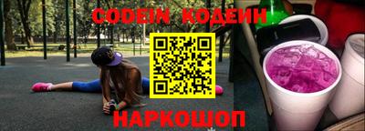 эйфоретик Гусь-Хрустальный