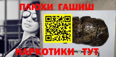 эйфоретик Гусь-Хрустальный