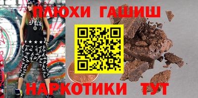 эйфоретик Гусь-Хрустальный