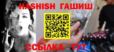 наркотики Гусиноозёрск
