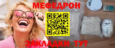 эйфоретик Гусь-Хрустальный