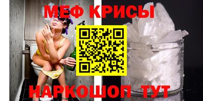эйфоретик Гусь-Хрустальный
