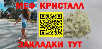 гидра Пугачёв