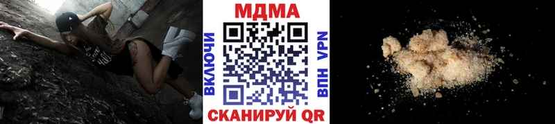 цена наркотик  Троицк  МДМА кристаллы 