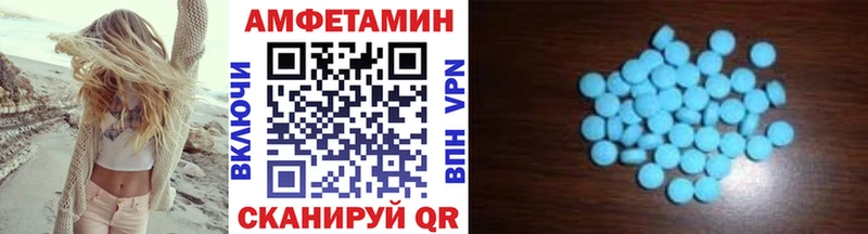 Первитин Декстрометамфетамин 99.9%  Троицк 