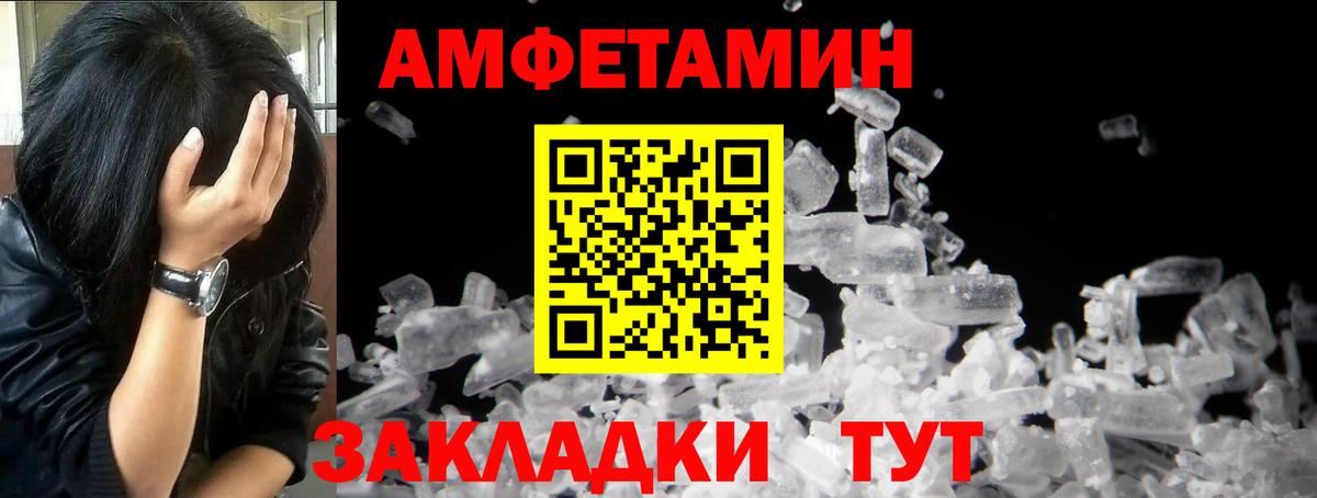 МЕТАМФЕТАМИН Methamphetamine  Вход с VPN  МЕТАМФЕТАМИН Methamphetamine  Троицк 