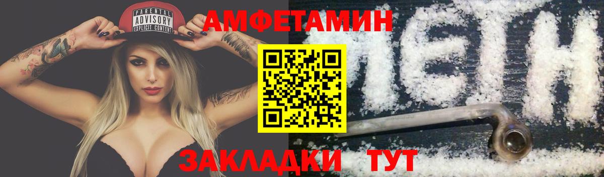 Первитин витя Троицк