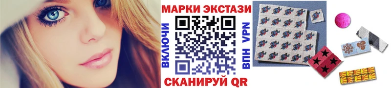наркота Троицк Марки N-bome 1,5мг