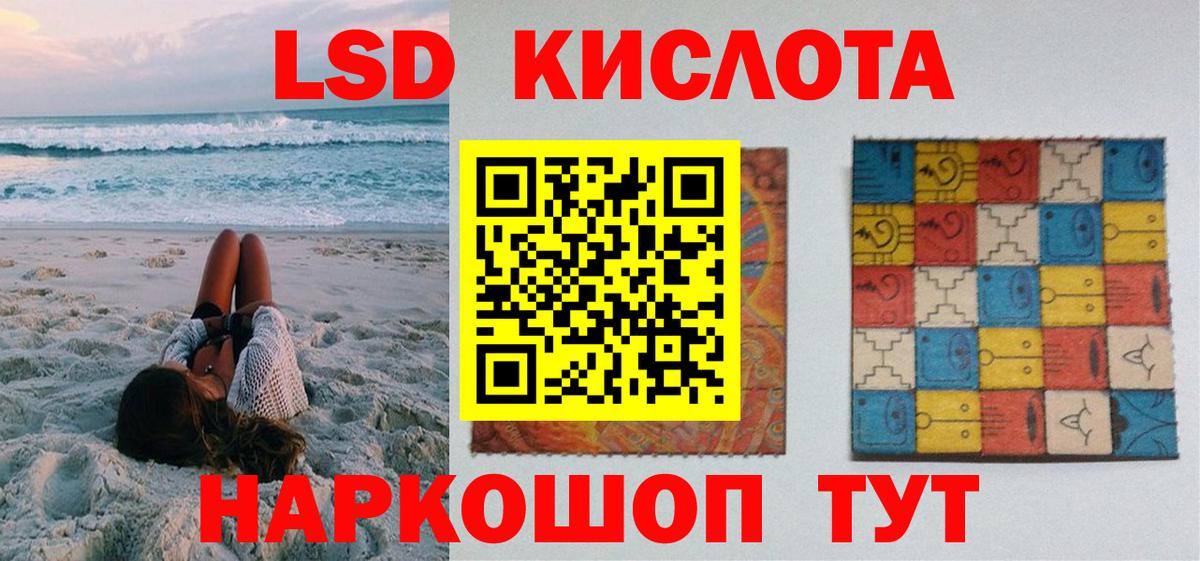 Марки 25I-NBOMe 1,8мг  Вход с VPN  Троицк 