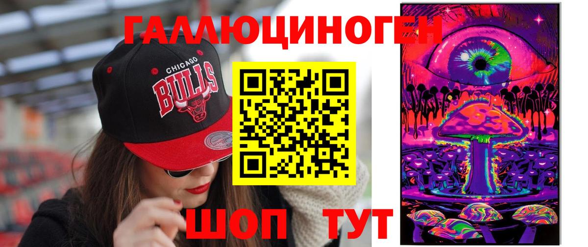 Псилоцибиновые грибы GOLDEN TEACHER Троицк