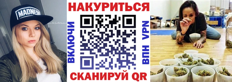 как найти закладки  Троицк  МАРИХУАНА Bruce Banner 