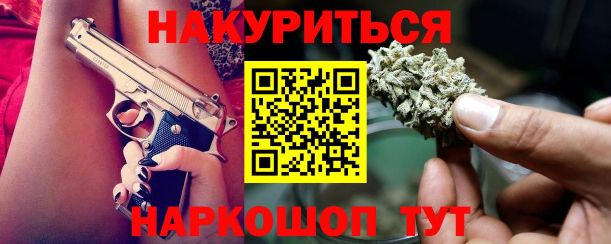 Бошки марихуана SATIVA & INDICA  Вход с VPN  МАРИХУАНА конопля  МАРИХУАНА ГИДРОПОН  Троицк  Конопля марихуана 