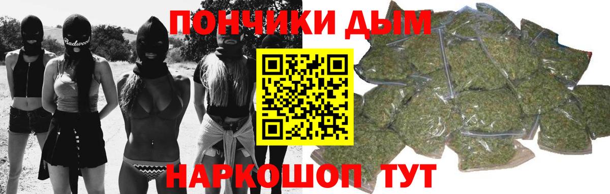 Конопля ГИДРОПОН Троицк